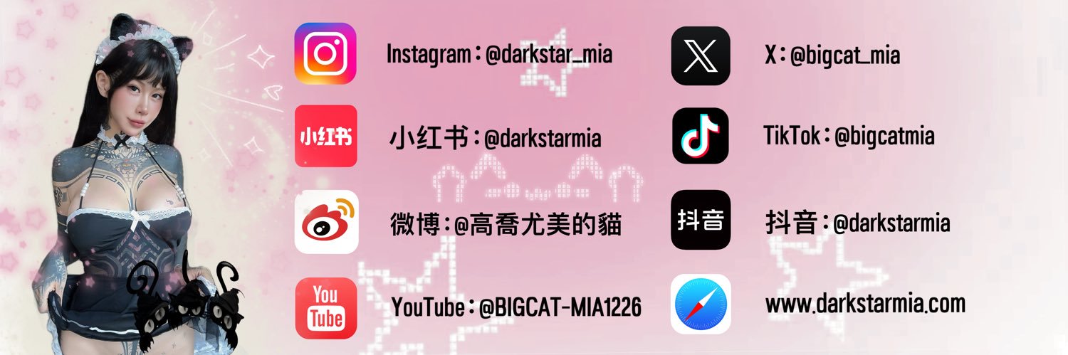 DARKSTARMIA (官方已认证)'s banner