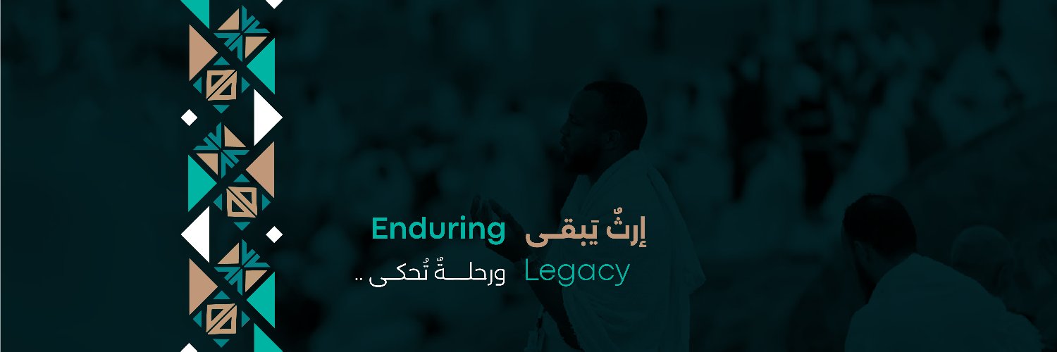إثراء الخير | Ithraa Alkhair's banner