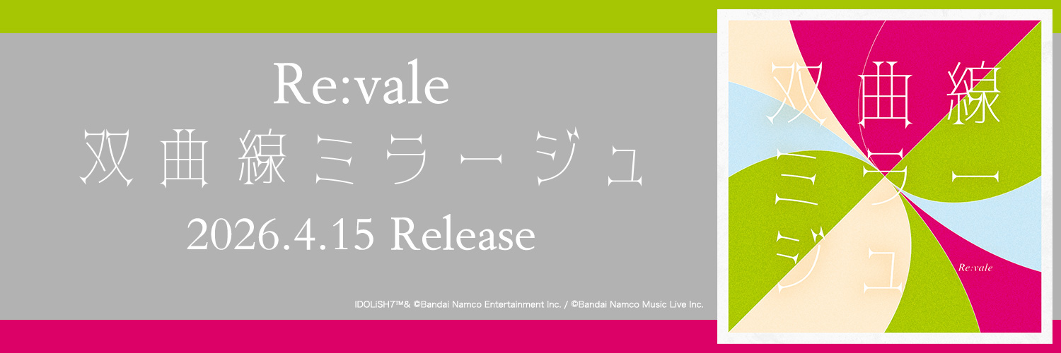 【公式】アイドリッシュセブン Lantis's banner