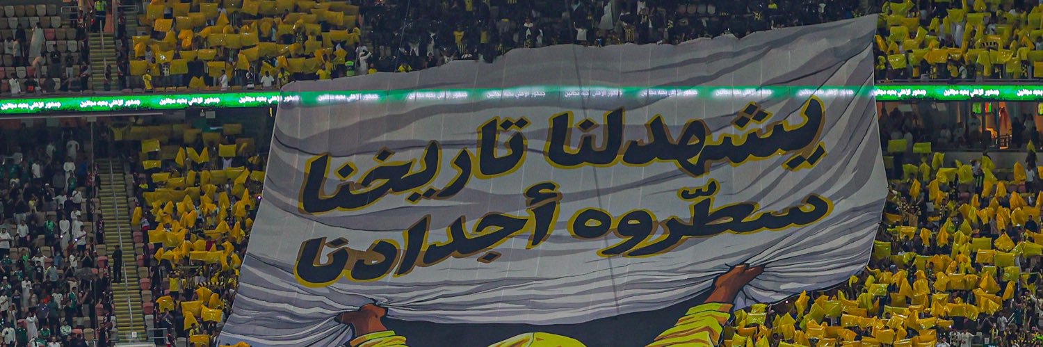 عبدالرحمن الاستثنائي 💛☝🏻's banner