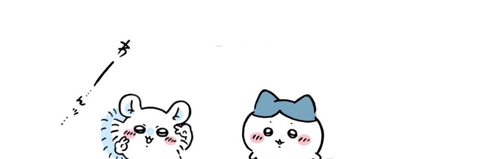 adis 🦤's banner