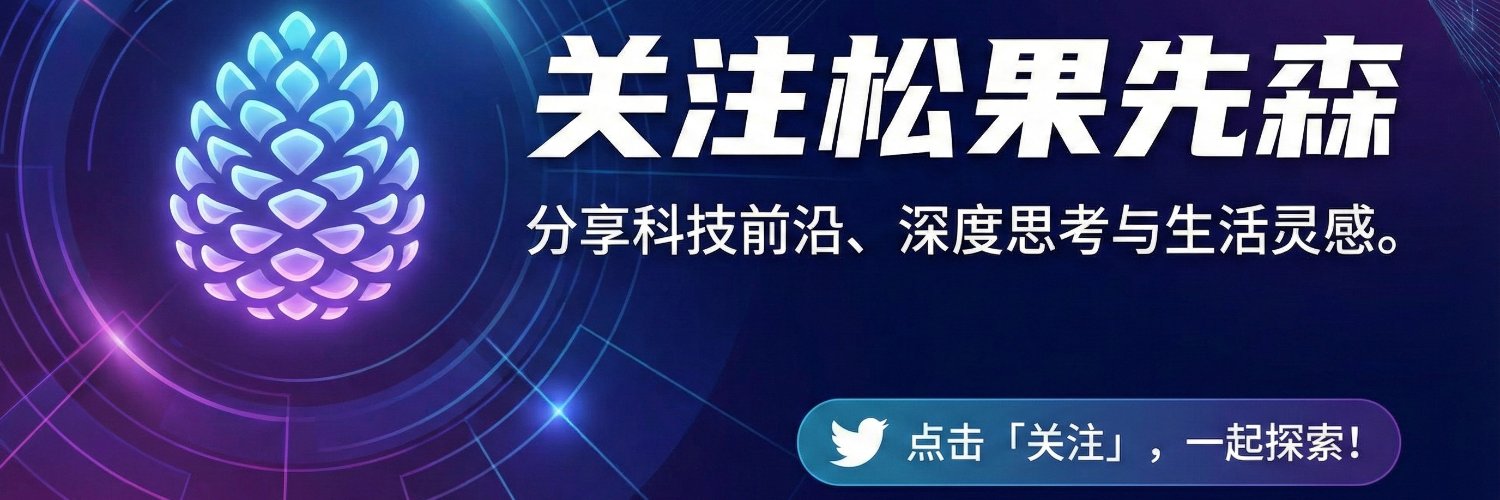 松果先森's banner