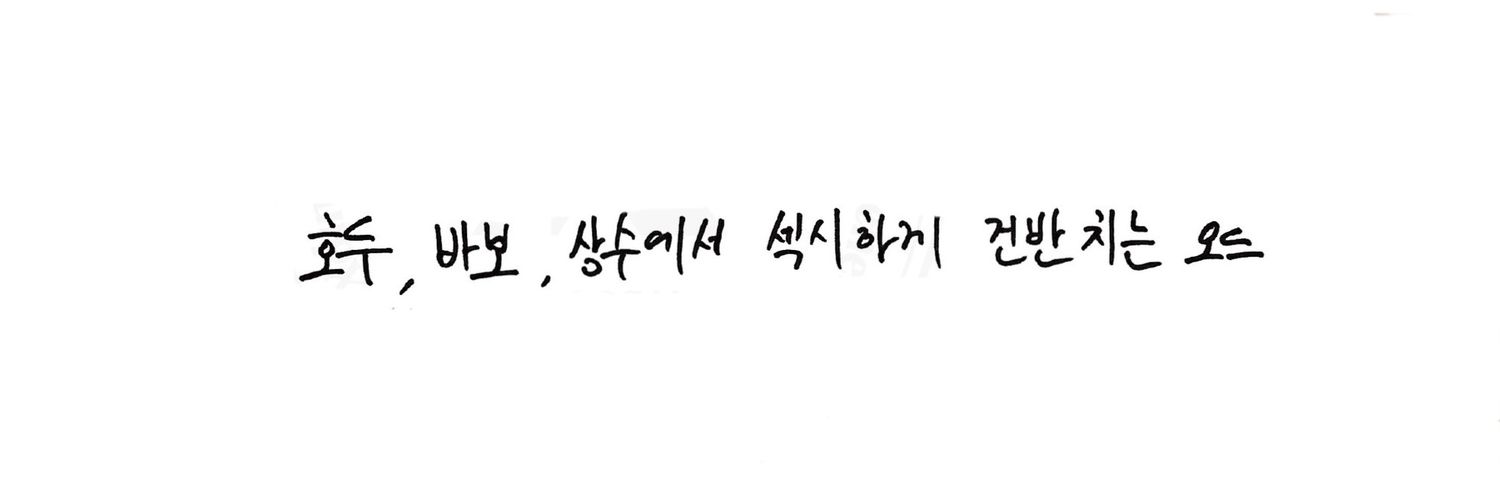 랑코's banner