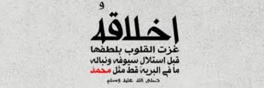 Ahmed Ata's banner