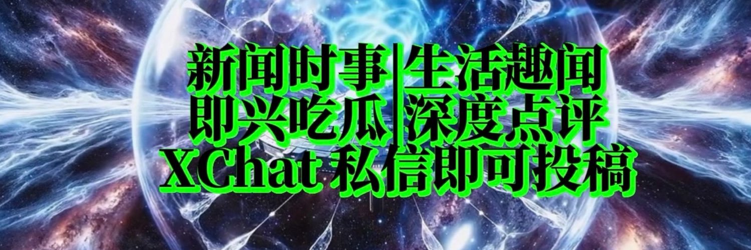 鲜橙多🍊's banner