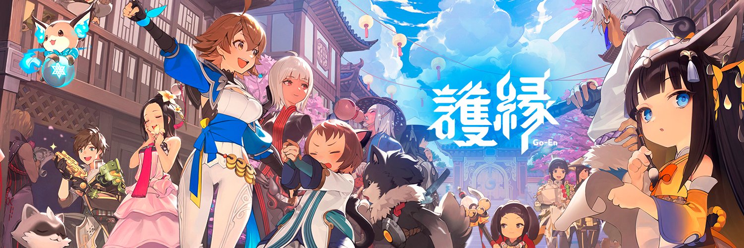 護縁(Go-En) 公式's banner