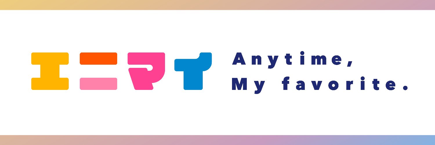 エニマイ's banner