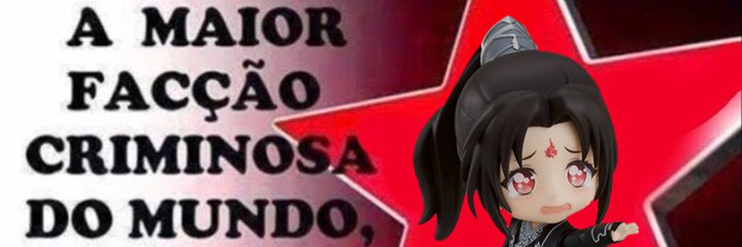 reed's banner