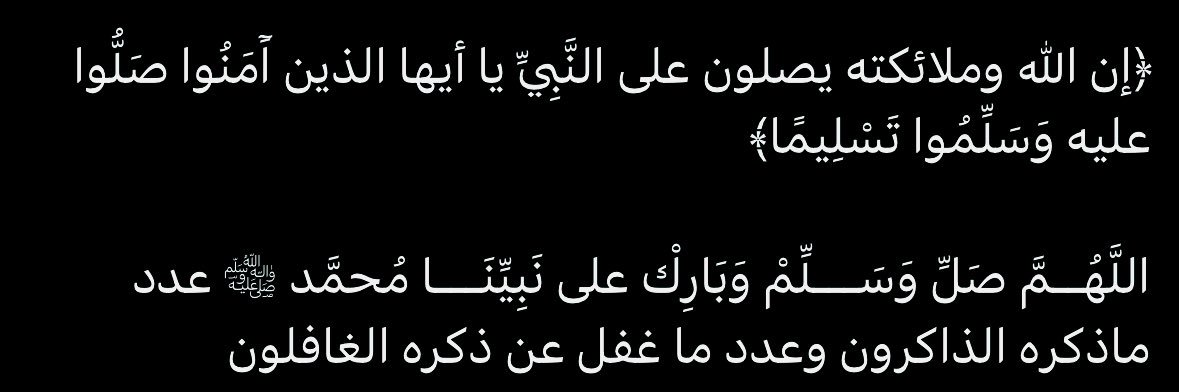 عباس's banner