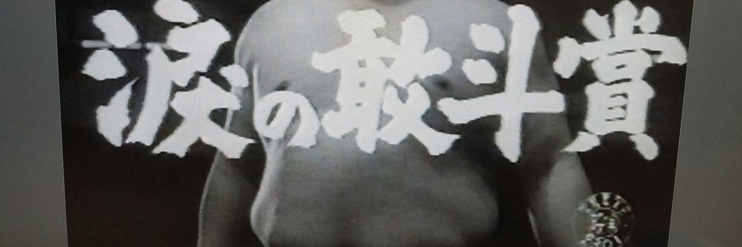 一十四's banner