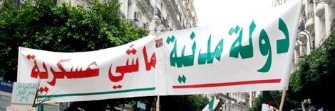 ⚔️🇩🇿💫الجيش الحر الجزائري 💫🇩🇿⚔️'s banner