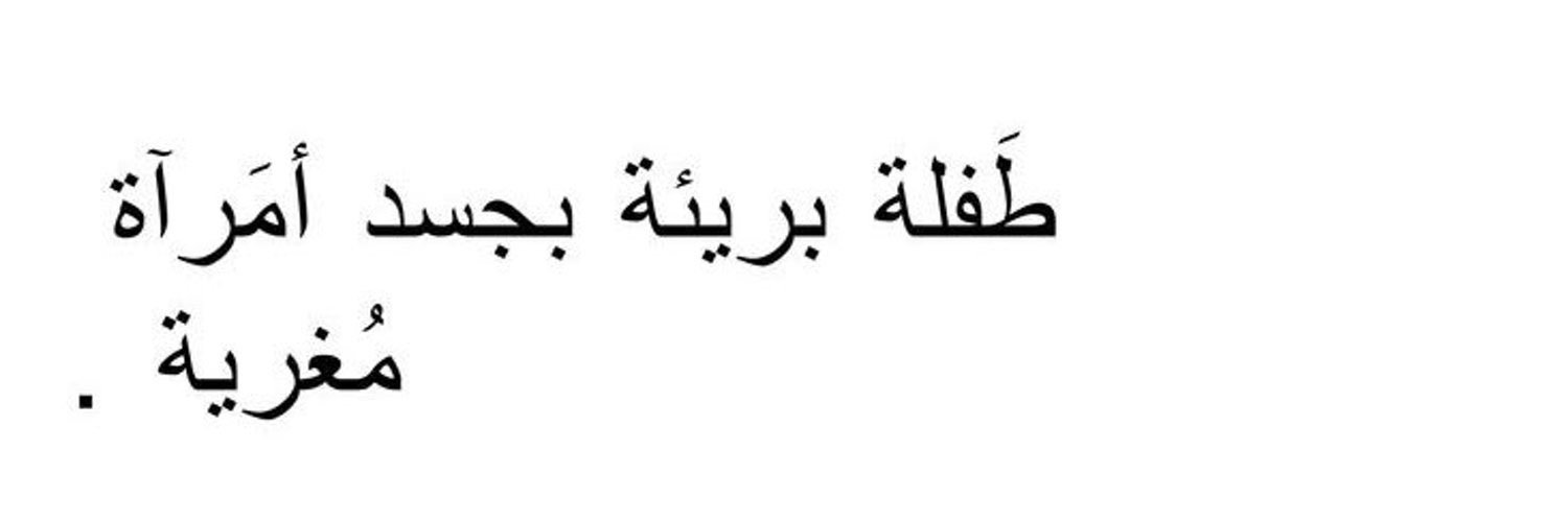 R🇸🇦's banner