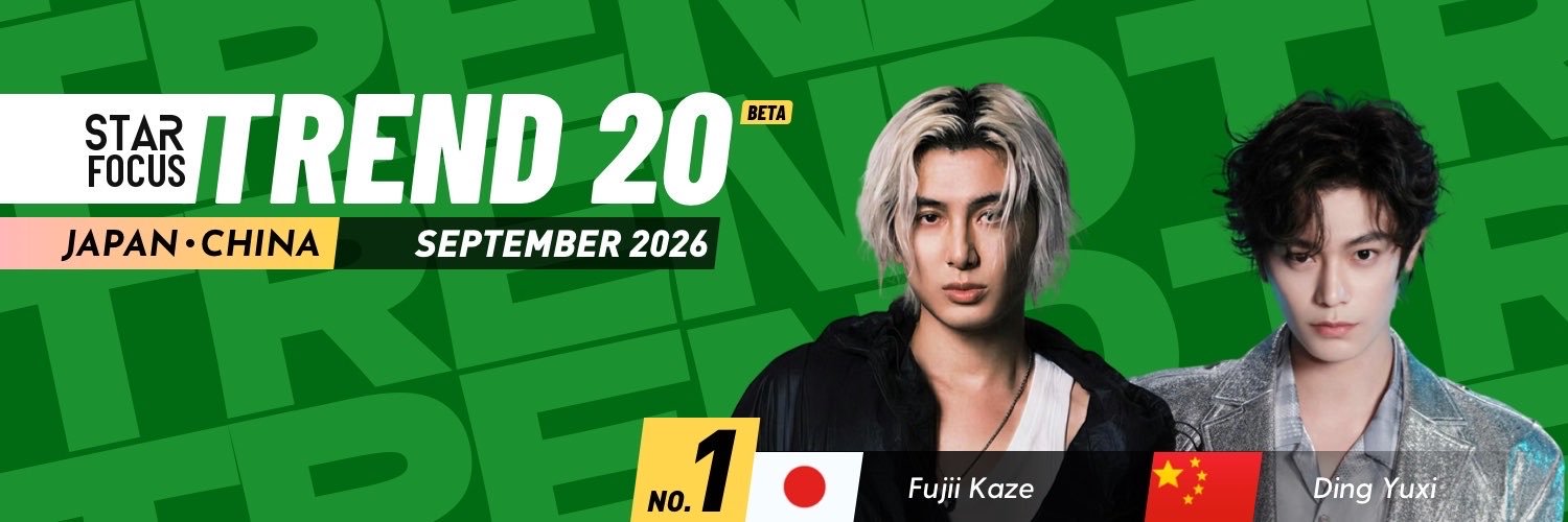 STARFOCUS OFFICIAL's banner