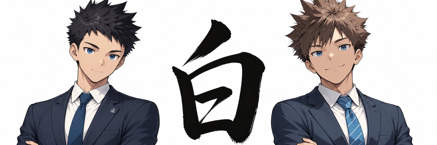 白ちび（AI絵）'s banner