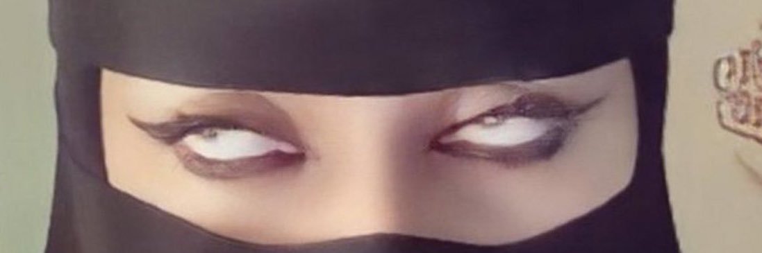 ريما مركب الشيوخ's banner