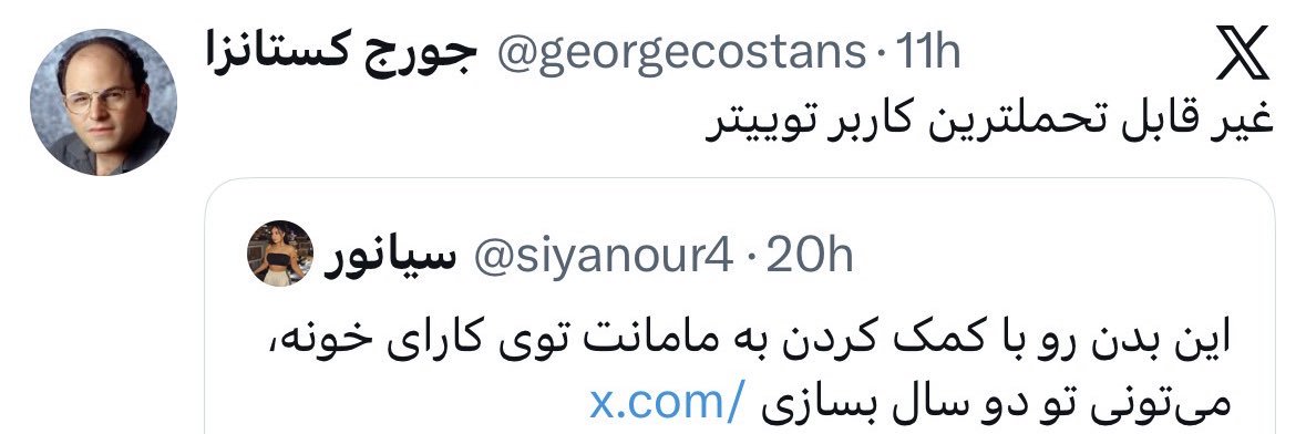 سیانور's banner