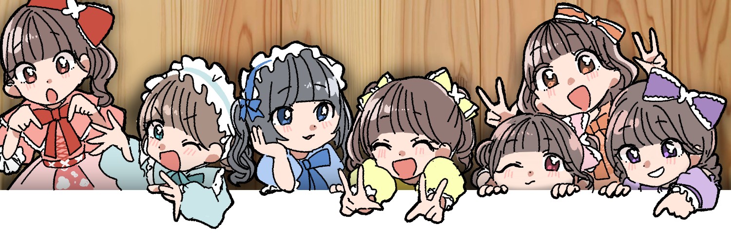 ちゃんちゃん's banner