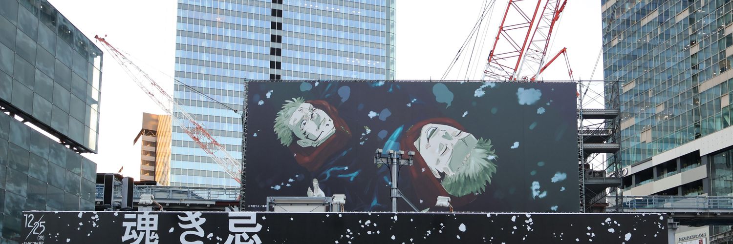NO CONTEXT SUKUITA's banner