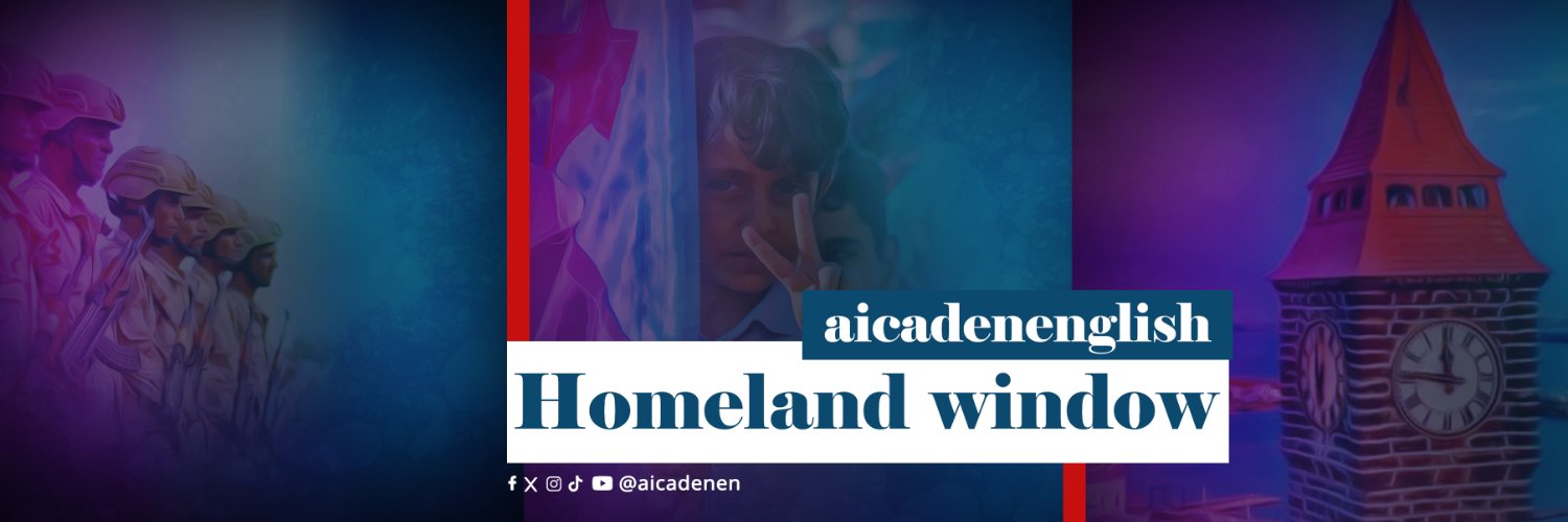 AIC English's banner