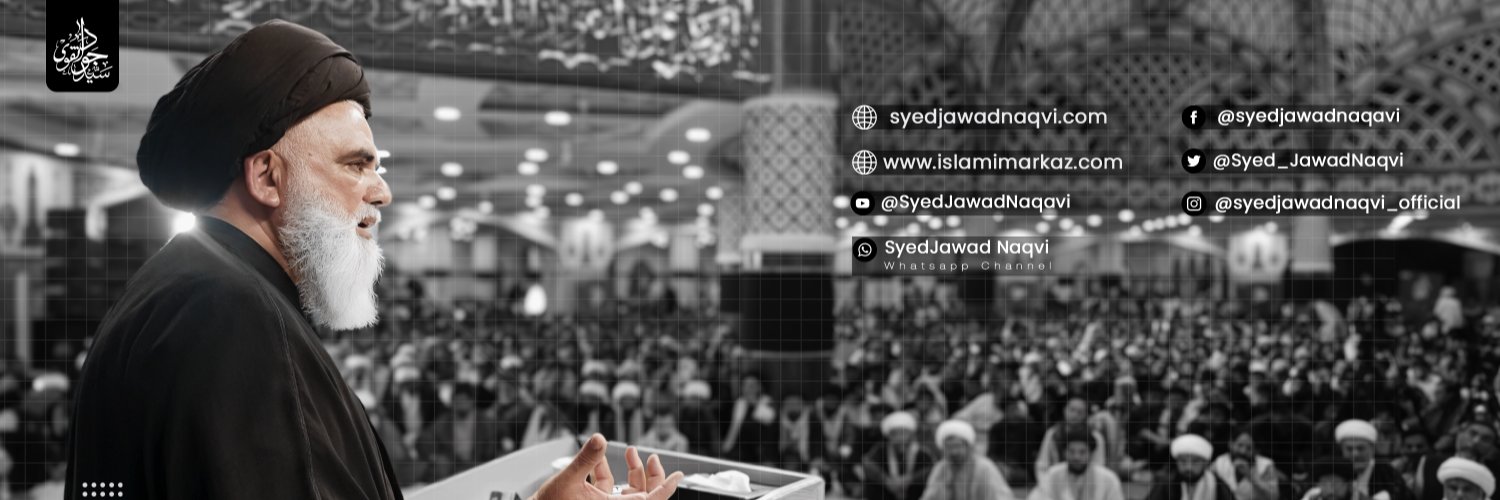 Syed Jawad Naqvi's banner