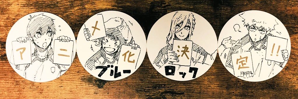 ノ村優介 Yusuke Nomura's banner