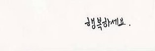 먕's banner