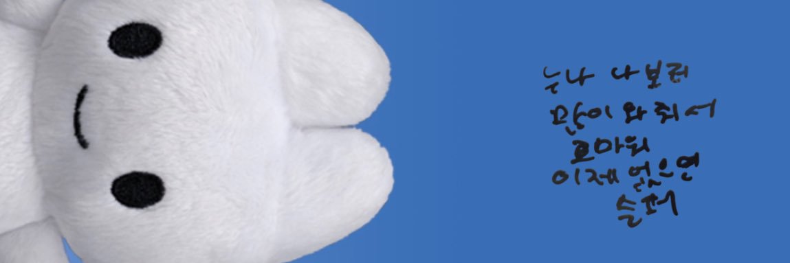 뽀미얌 ౨ৎ˚'s banner