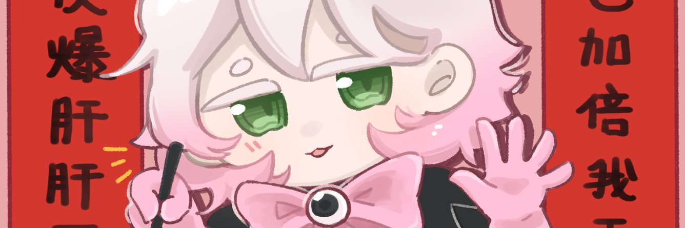たた's banner