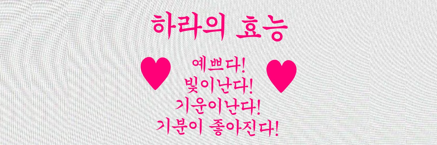 ✧*̣̩˚̣̣⁺̣offra_오프라 ✧*̣̩˚̣̣⁺̣'s banner