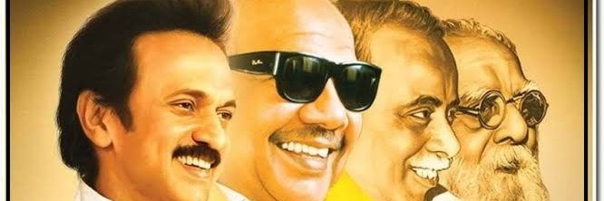 கருவாயன்'s banner