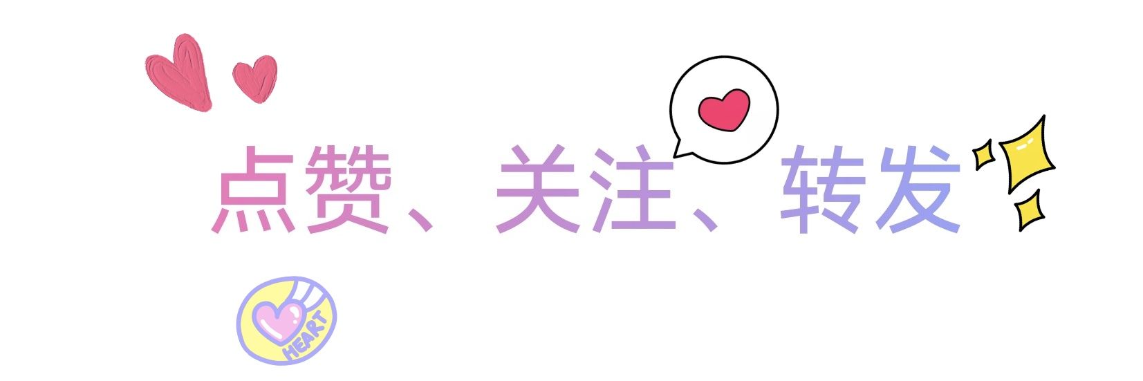 粉色阴花/cos收藏家【互推私】's banner
