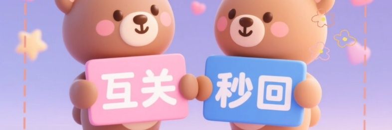 周皓's banner