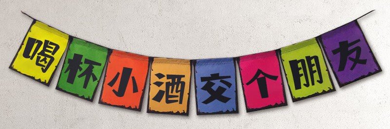 周皓's banner