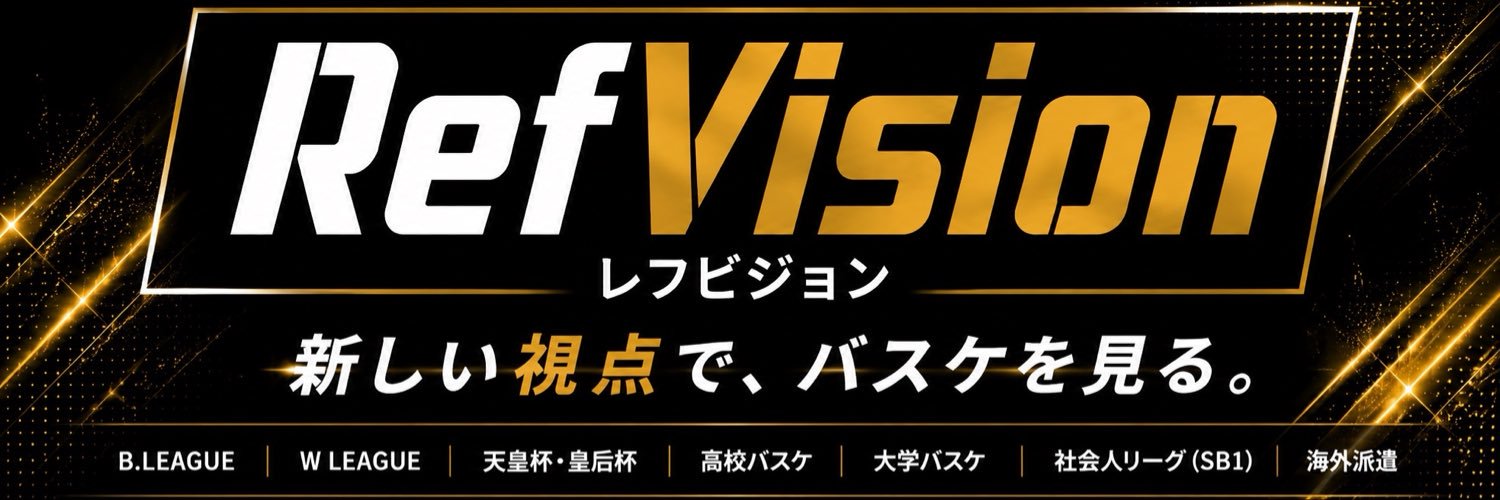 RefVision(レフビジョン)'s banner