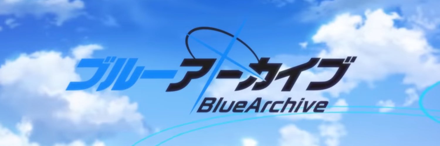ブルーアーカイブ豆知識・小ネタbot's banner