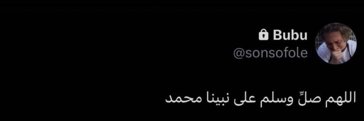 تينساي's banner