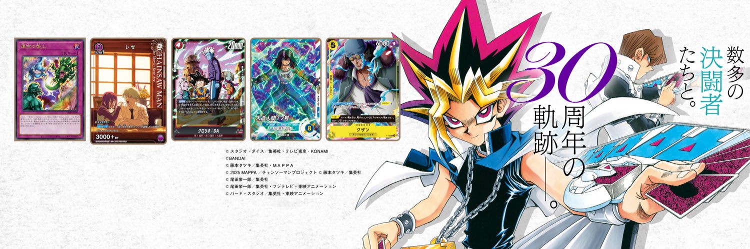 Ｖジャンプ編集部's banner