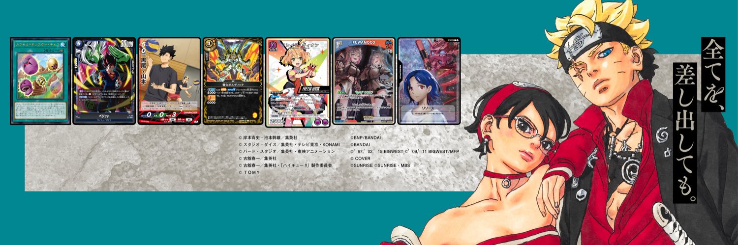 Ｖジャンプ編集部's banner