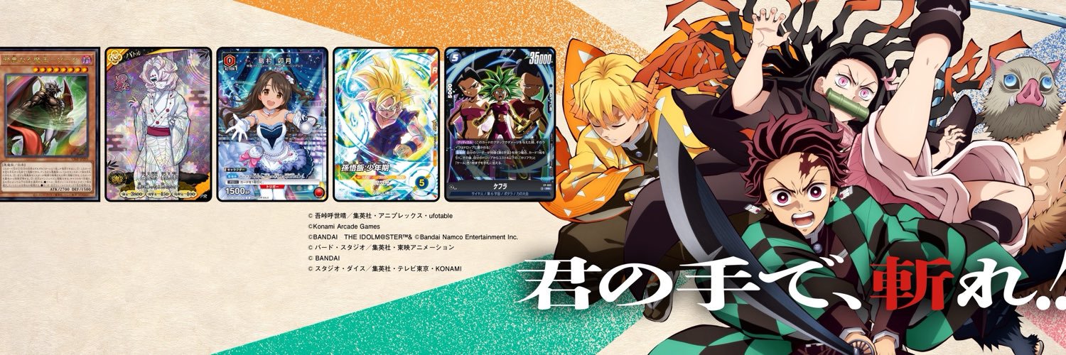 Ｖジャンプ編集部's banner