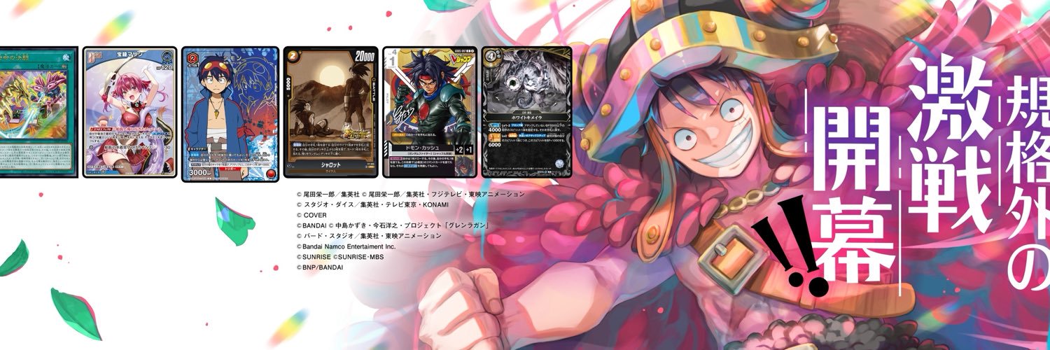 Ｖジャンプ編集部's banner