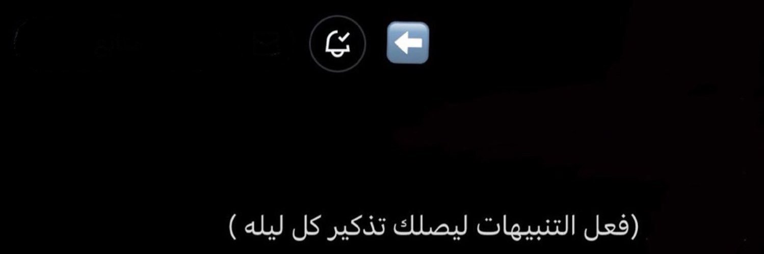 آخر آيتين من سورة البقره كُل ليله's banner