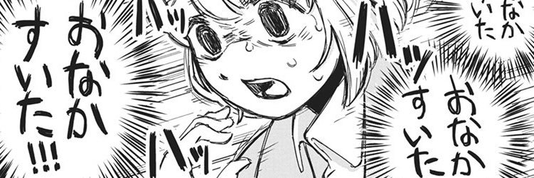 ドカ食いダイスキ！ もちづきさん公式's banner