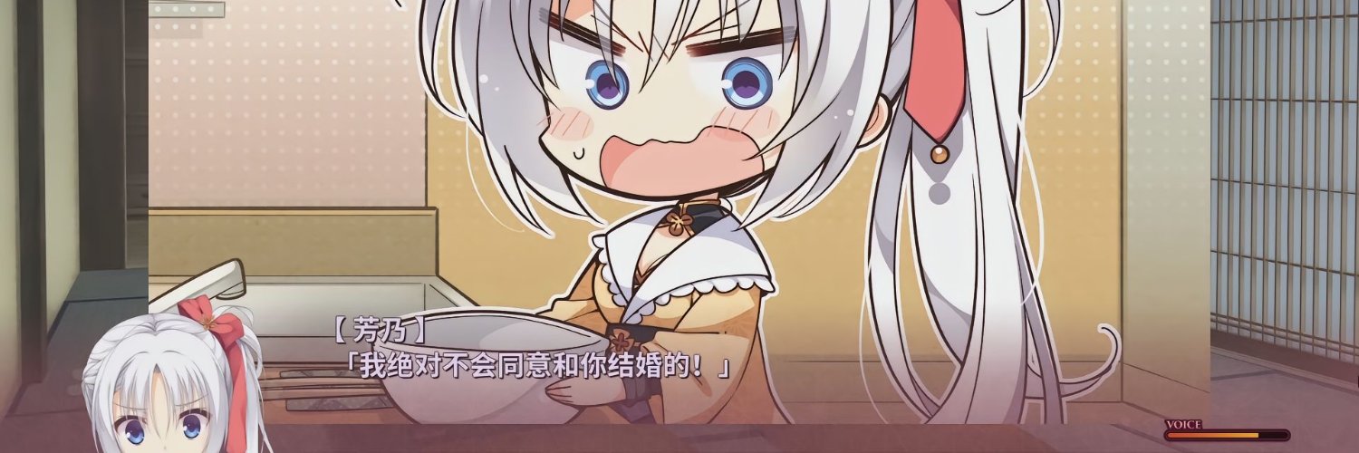 花糸's banner