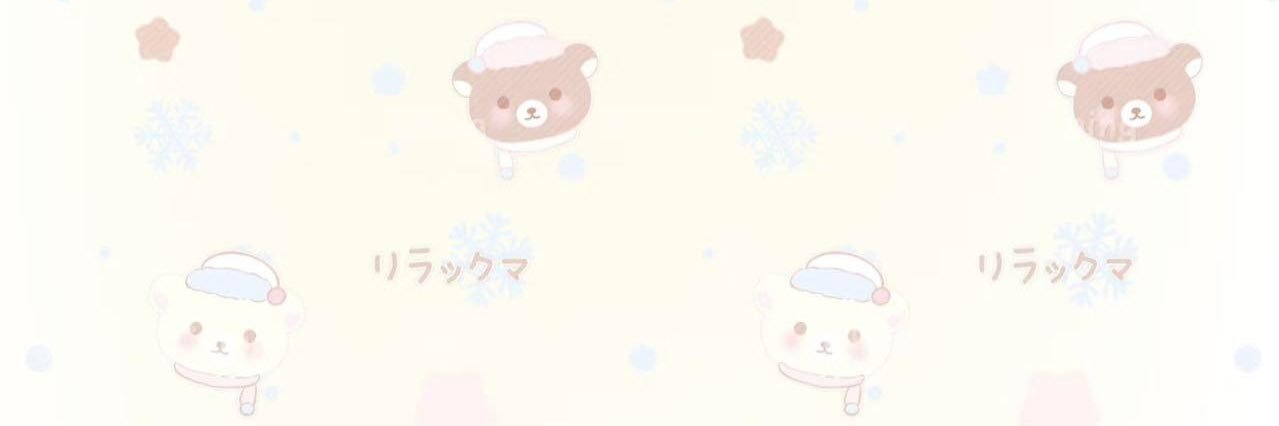 呆's banner
