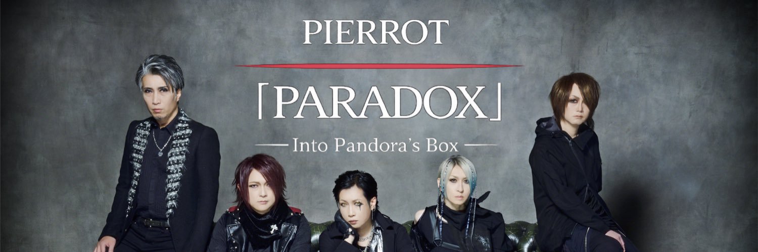 PIERROT OFFICIAL NEO's banner
