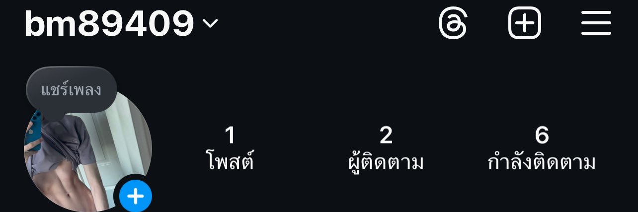 เตงหนึ่ง♠️'s banner