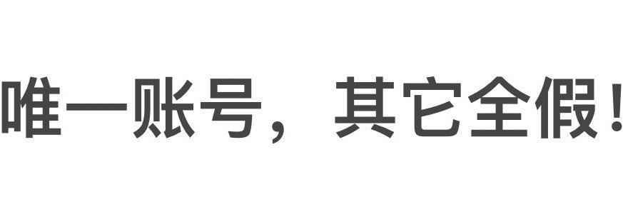 顺爷's banner