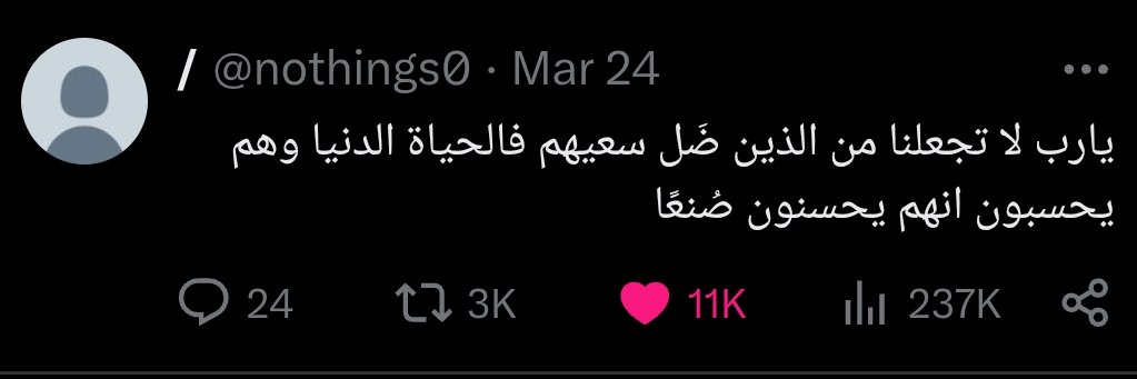 S3eed's banner