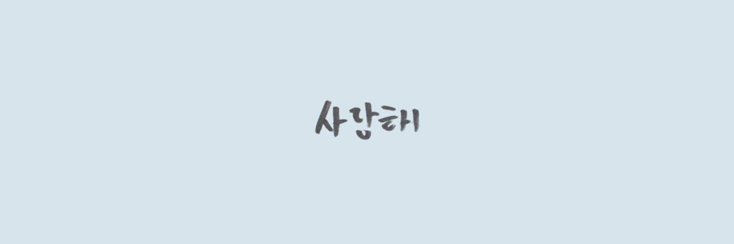 소키's banner