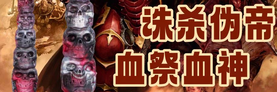 菟菟子Lepus's banner